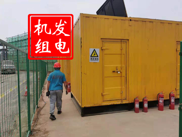 丰都出租发电机常规保养内容
