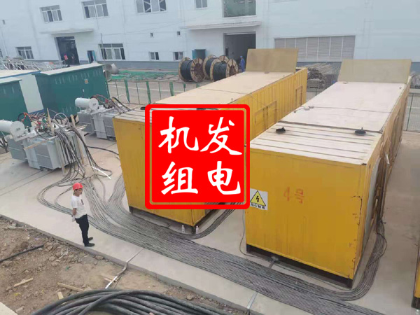 丰都发电机租赁必备常识