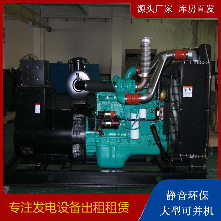 丰都发电机出租