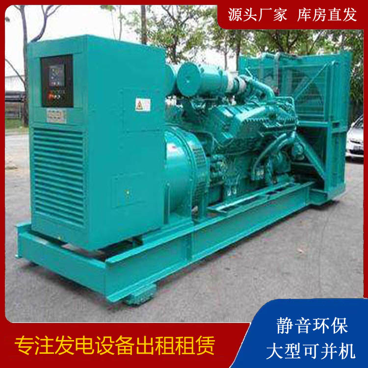 丰都发电车租赁