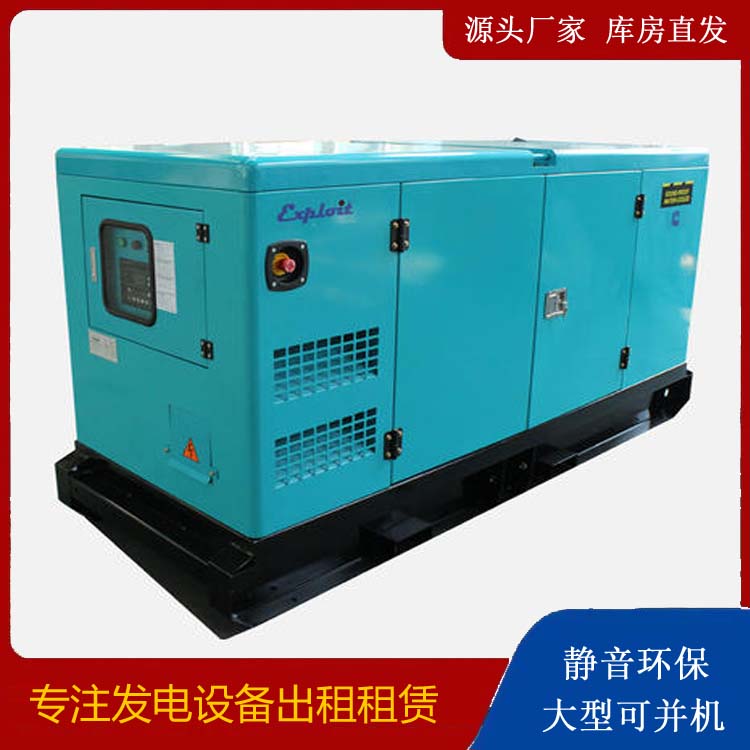 丰都租赁发电机