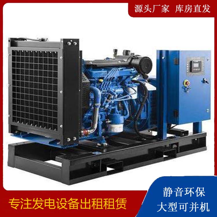 丰都出租发电机