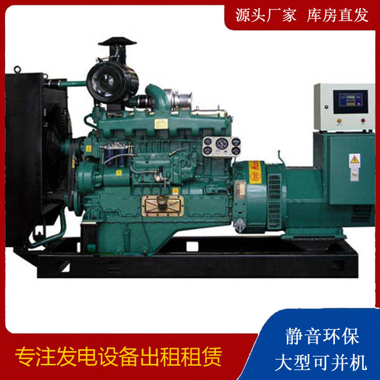 丰都静音发电机出租