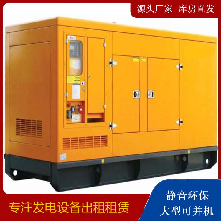 丰都发电机出租 柴油机组启动电瓶的方法和和保养