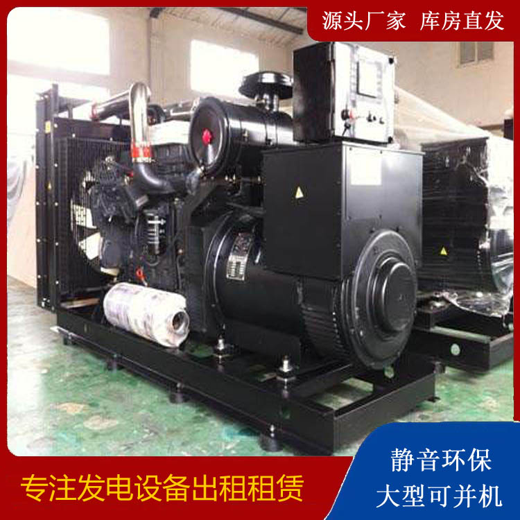 丰都出租发电机 为您讲解发电机的工作原理