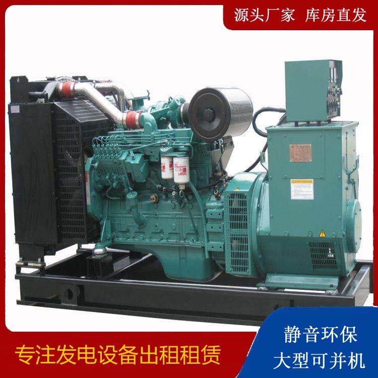 丰都出租发电机教您康明斯发电机怎样开启