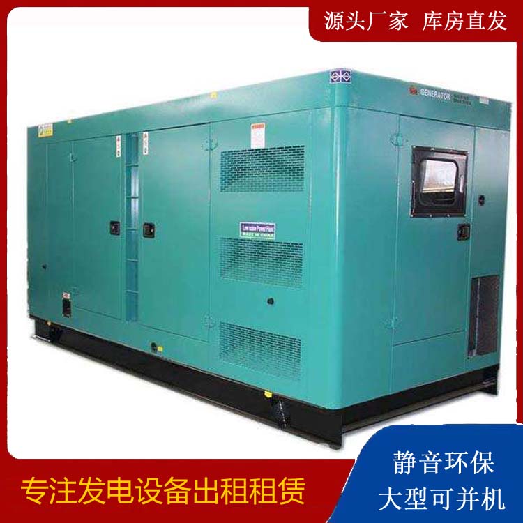 丰都出租发电机康明斯发电机要讲究正确的操作步骤