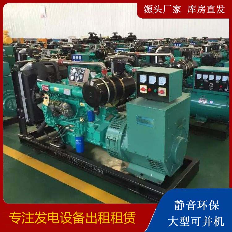 丰都租赁发电机的原理是什么