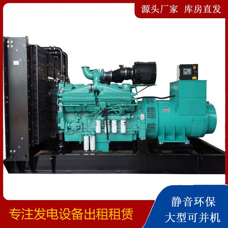 丰都租赁发电机 柴油发电机组备件的清洗方法