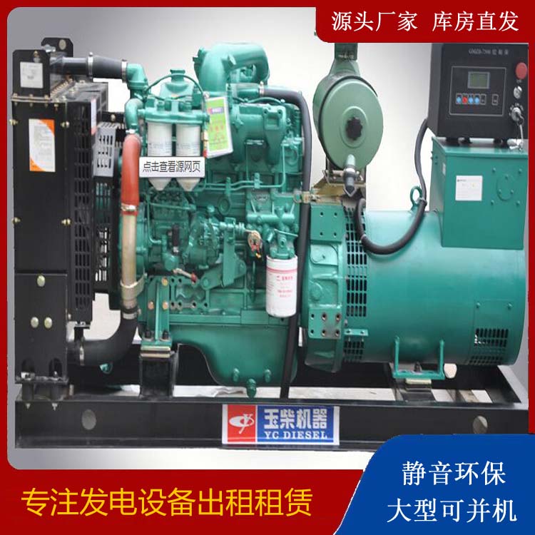 丰都出租发电机 柴油发电机组安全使用注意事项