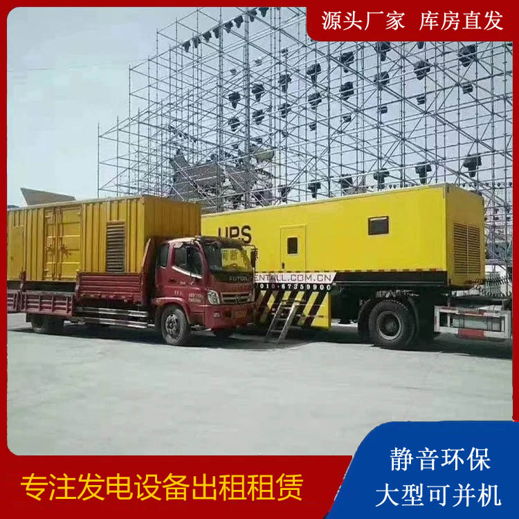 丰都有哪些常见的发电机组输出电压类型？